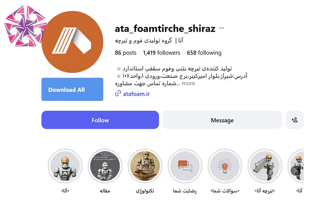 اینستاگرام گروه تولیدی فوم و تیرچه آتا