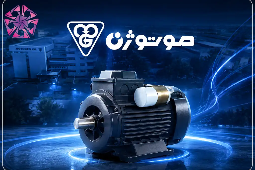 لیست 5 بهترین نمایندگی موتوژن در شیراز