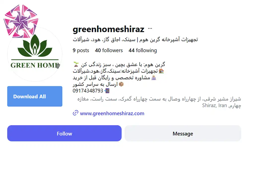 اینستاگرام فروشگاه گرین هوم