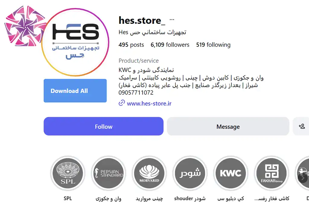 اینستاگرام تجهیزات ساختمانی حس