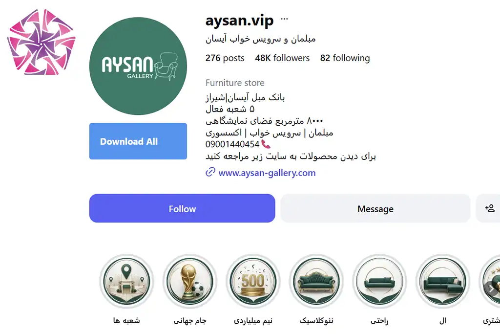 گالری مبلمان آیسان - فروشگاه مبل اقساطی در شیراز