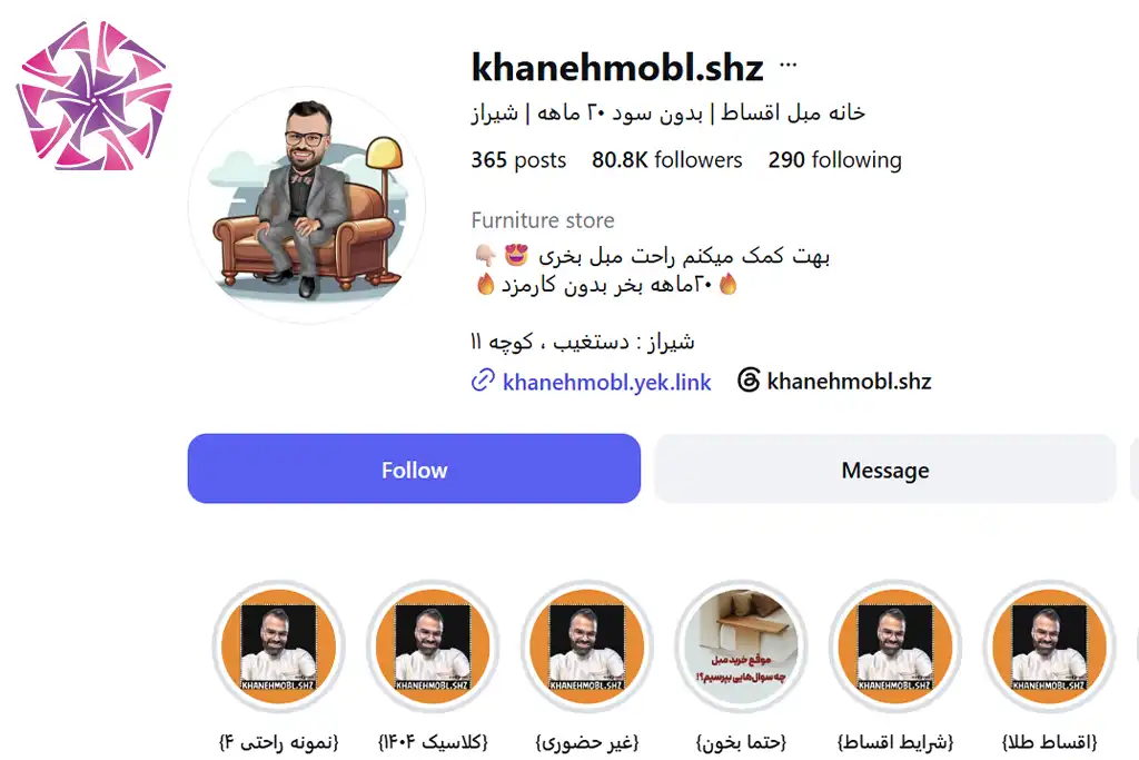 فروشگاه خانه مبل اقساط شیراز