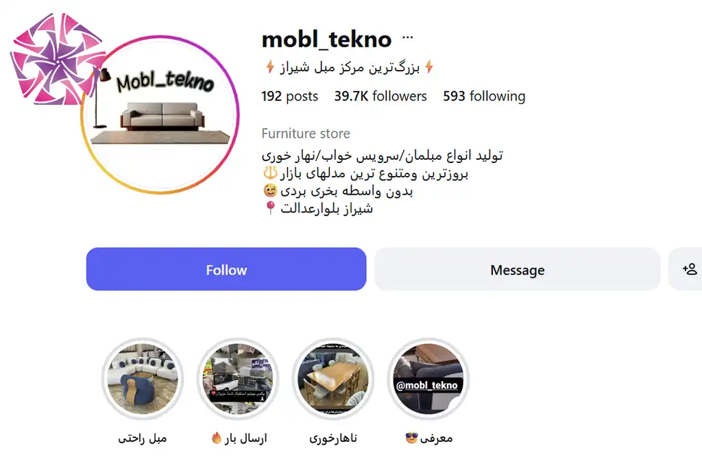 مبلمان تکنو - مبل فروشی قسطی در شیراز