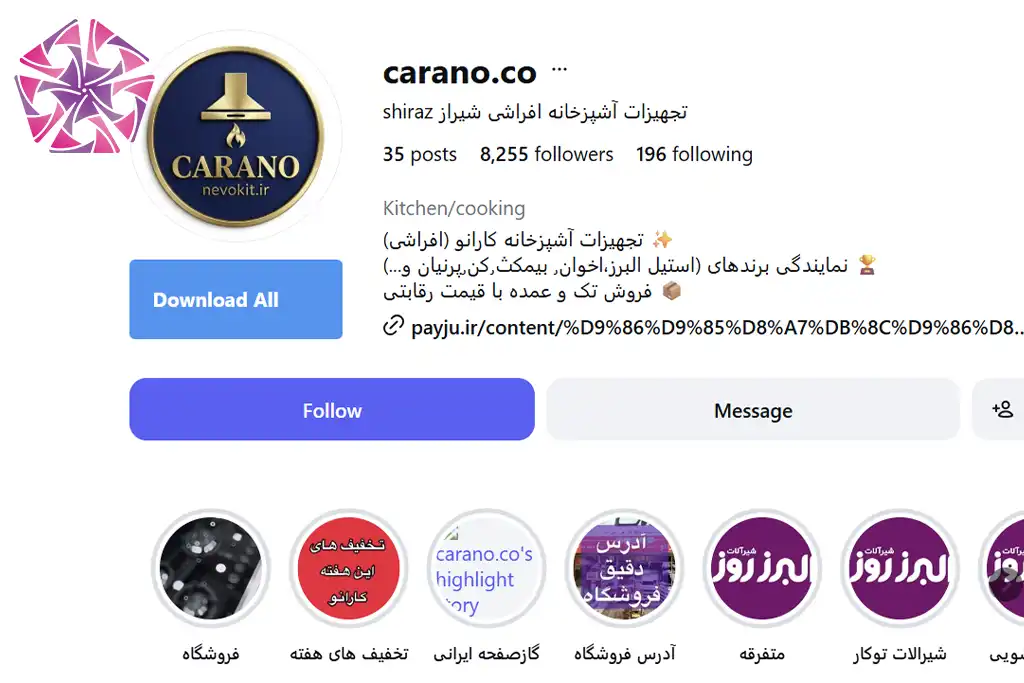 اینستاگرام فروشگاه کارانو