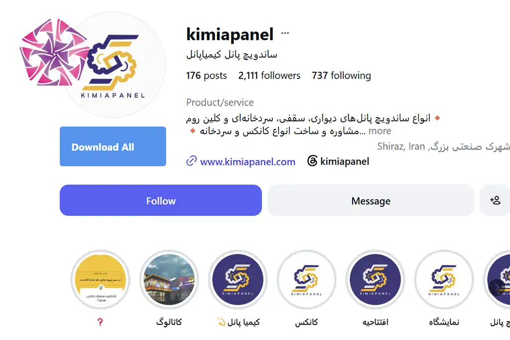 اینستاگرام شرکت کیمیا پنل