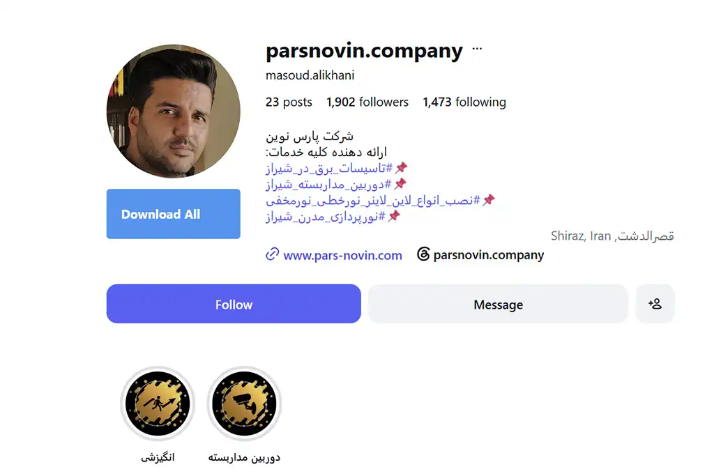 شرکت برق و الکترونیک پارس نوین