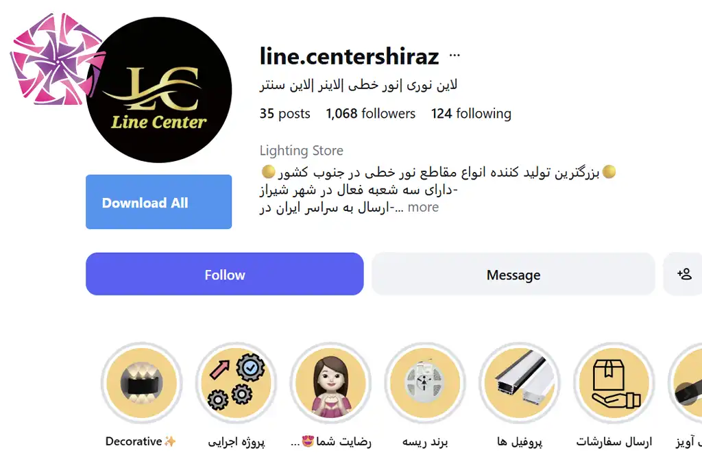 لاین سنتر شیراز - مرکز فروش و نصب لاین نوری در شیراز