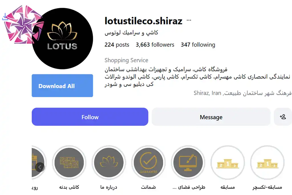اینستاگرام فروشگاه تجهیزات ساختمانی لوتوس