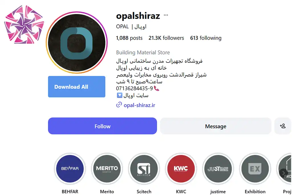 اینستاگرام فروشگاه تجهیزات ساختمانی اوپال