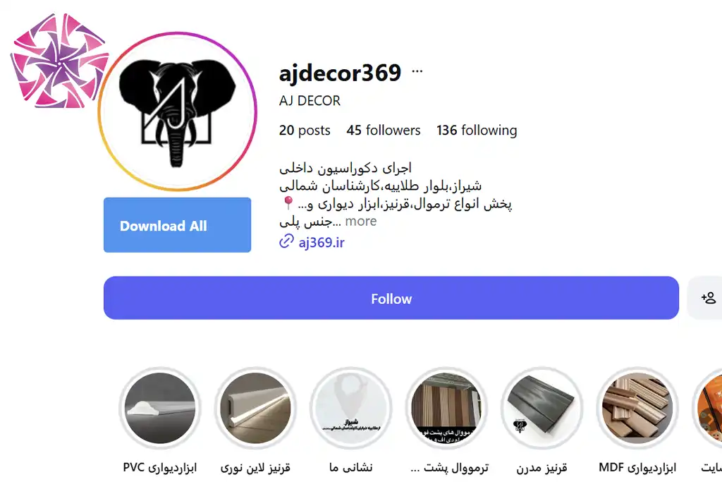 دکوراسیون عاج - فروشگاه ترمووال در شیراز