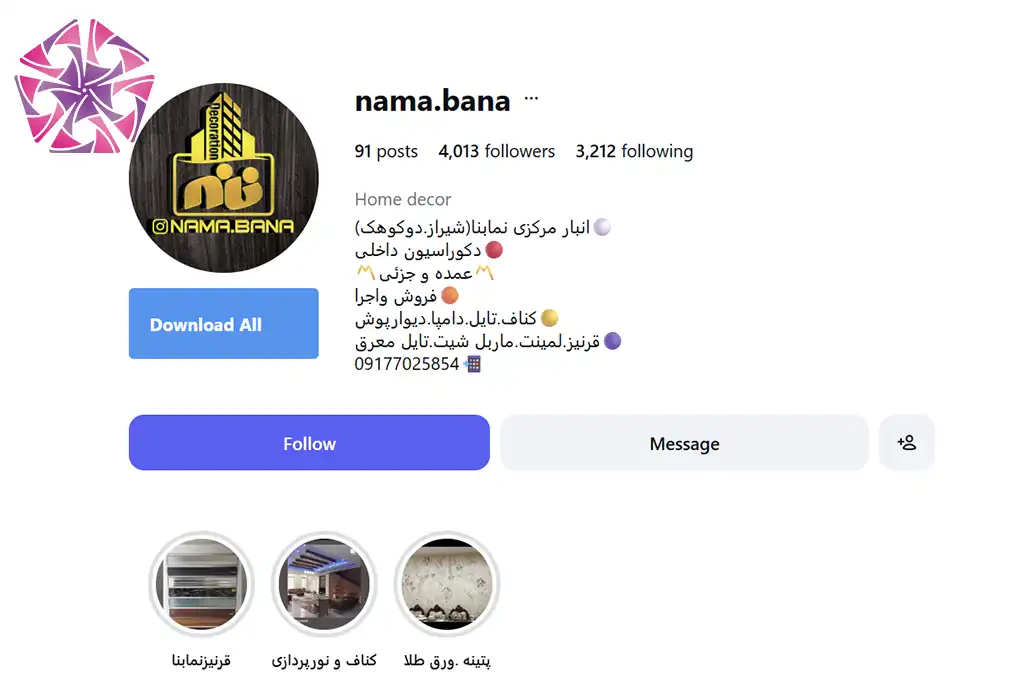 ترمووال نمابنا - فروش دیوار پوش ترمووال شیراز