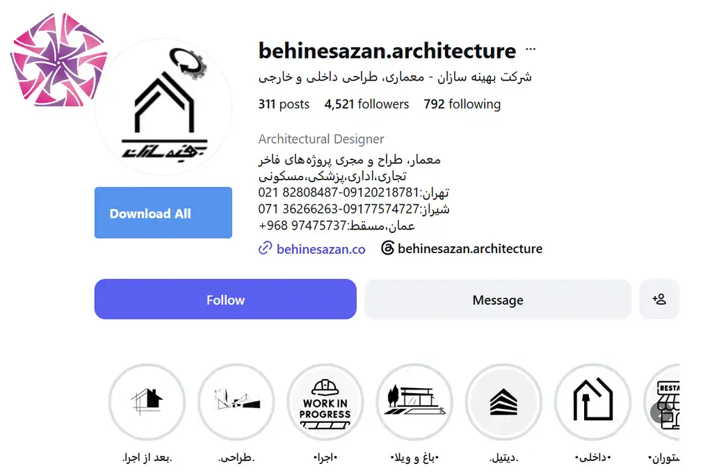 پیج اینستاگرام شرکت بهینه سازان