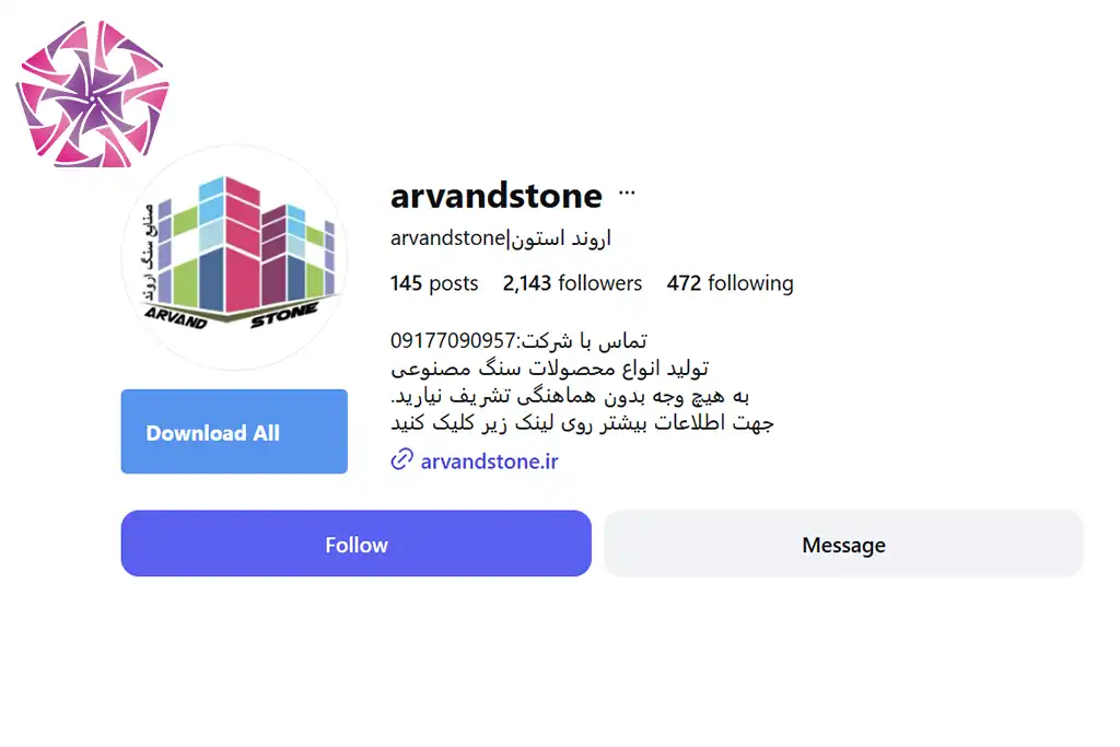 صفحه اینستاگرام صنایع سنگ اروند