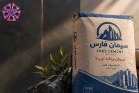 بهترین فروشگاه سیمان در شیراز کجاست؟