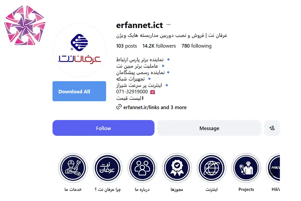 پیج اینستاگرام هلدینگ عرفان نت