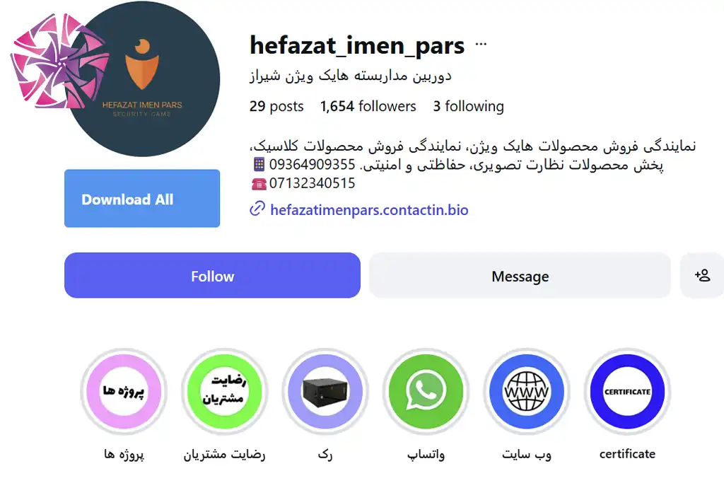 پیج اینستاگرام گروه مهندسی حفاظت ایمن پارس
