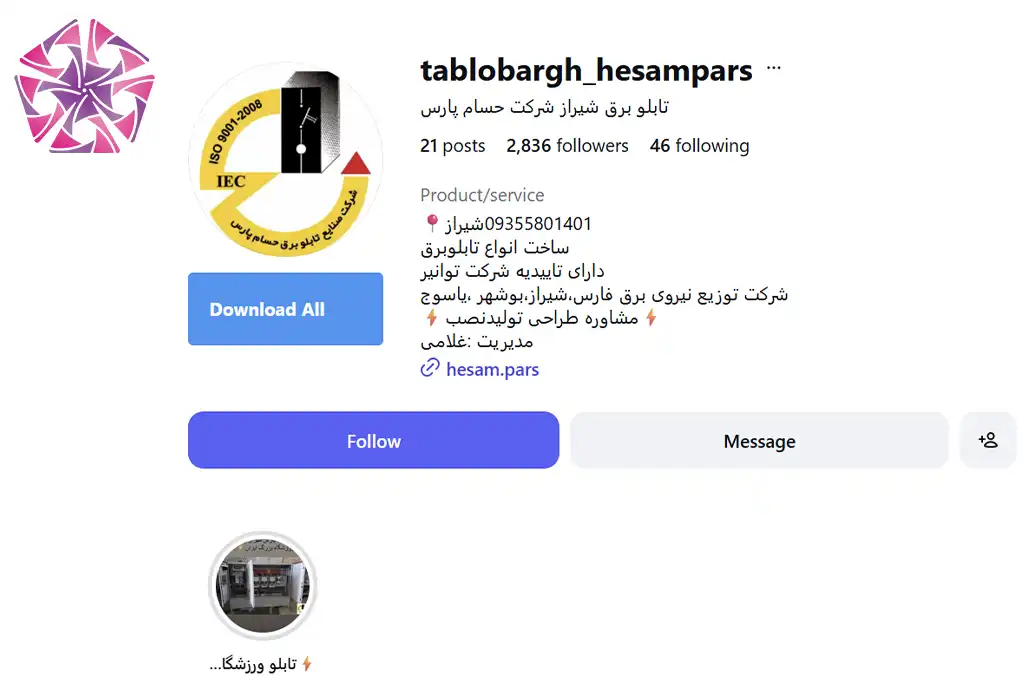 پیج اینستاگرام شرکت تابلو برق حسام پارس