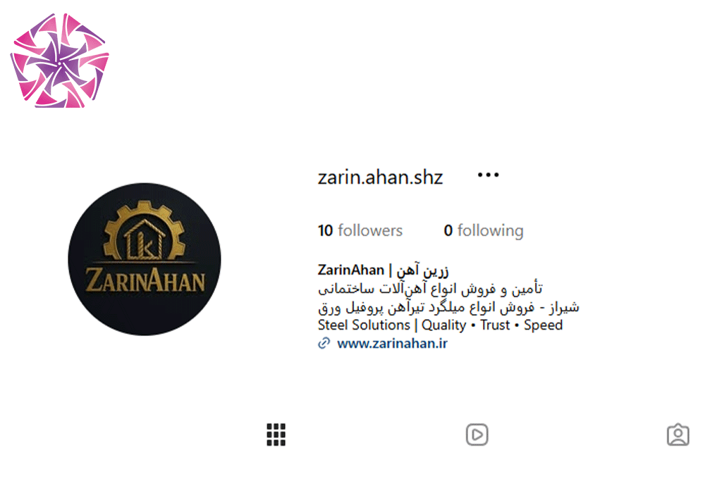 اینستاگرام زرین اهن فروش تیراهن