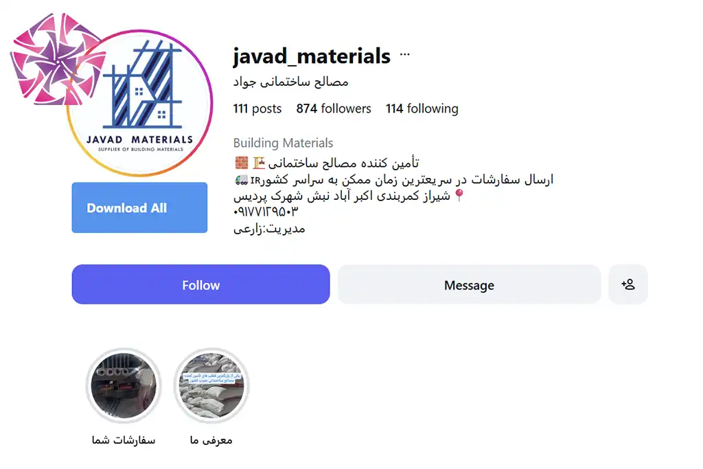 صفحه اینستاگرام فروشگاه مصالح ساختمانی جواد