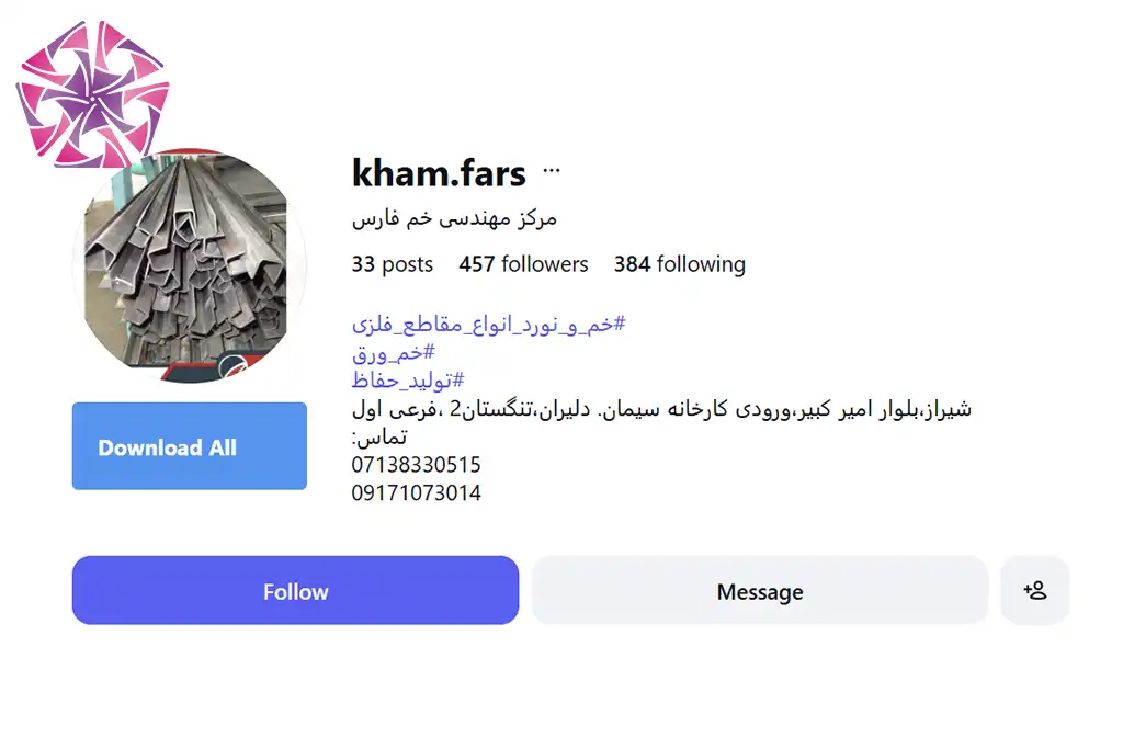 صفحه اینستاگرام مرکز مهندسی خم فارس
