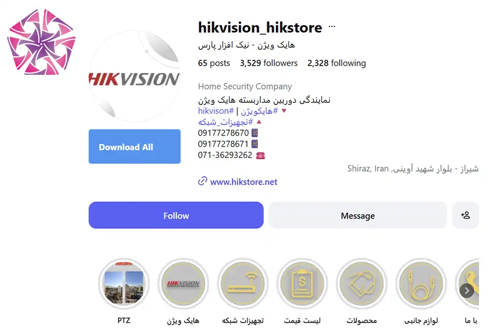 پیج اینستاگرام فروشگاه نیک افزار پارس