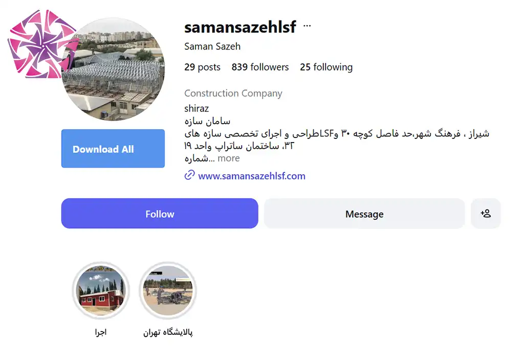 پیج اینستاگرام شرکت سامان سازه صلابت