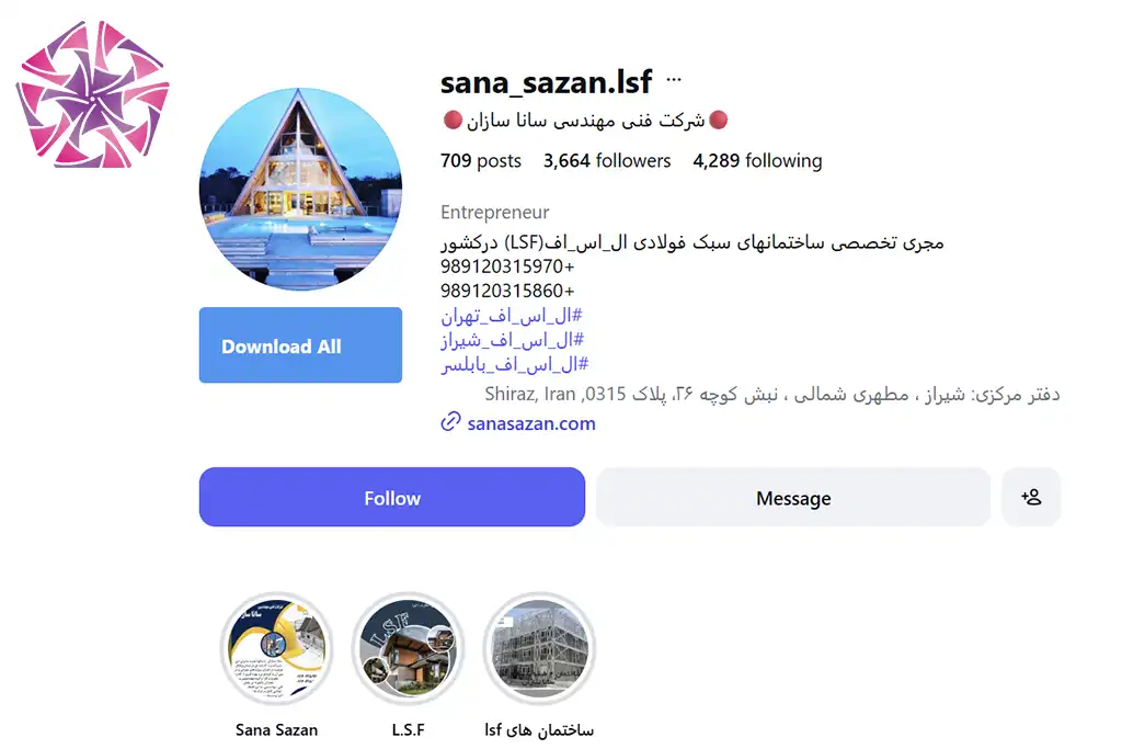 پیج اینستاگرام شرکت ساناسازان