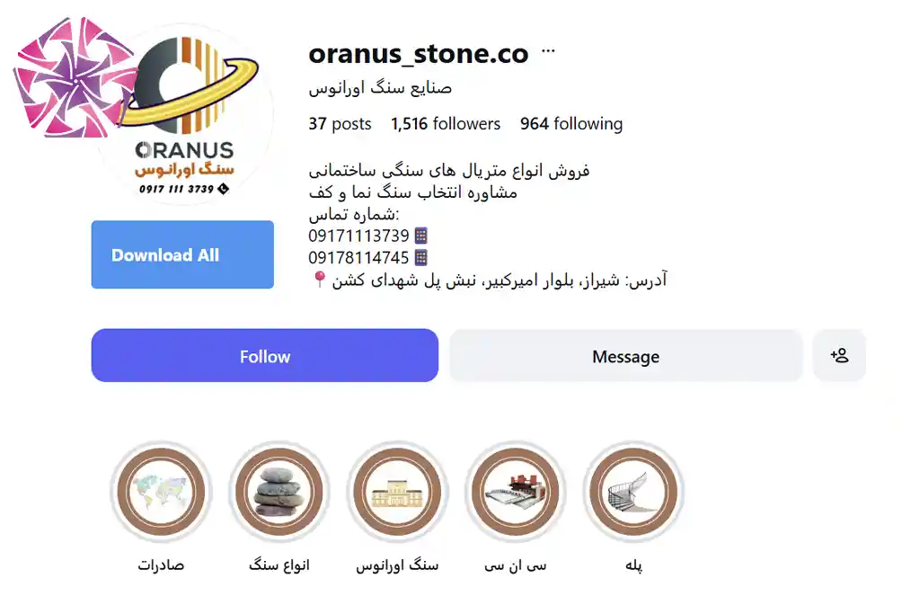صفحه اینستاگرام شرکت سنگ مصنوعی اورانوس