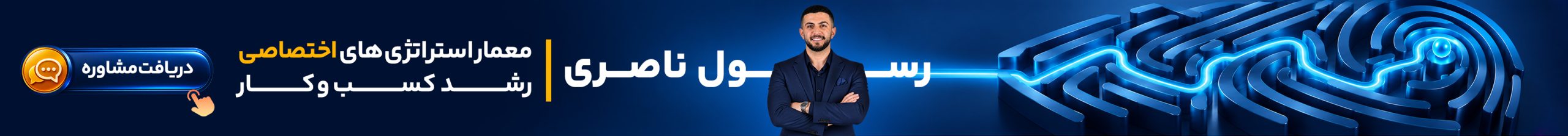 بنر تبلیغاتی