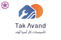 مجموعه فنی مهندسی تک آوند