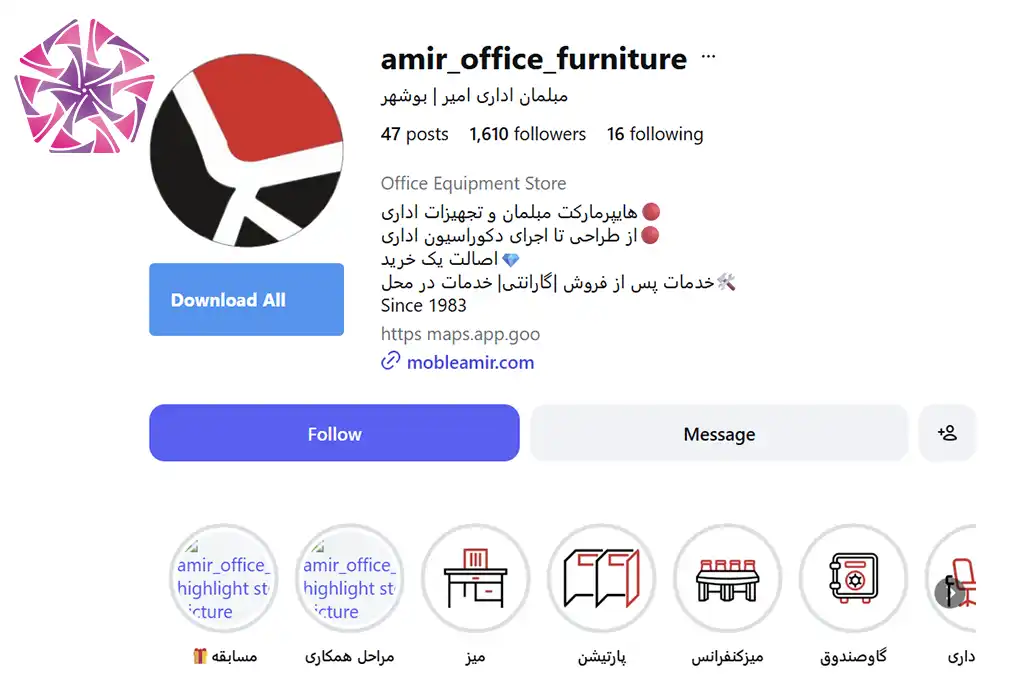 صفحه اینستاگرام مبلمان اداری امیر