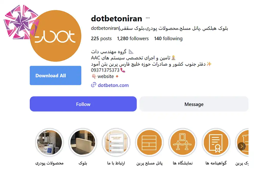 صفحه اینستاگرام گروه مهندسی دات بتن
