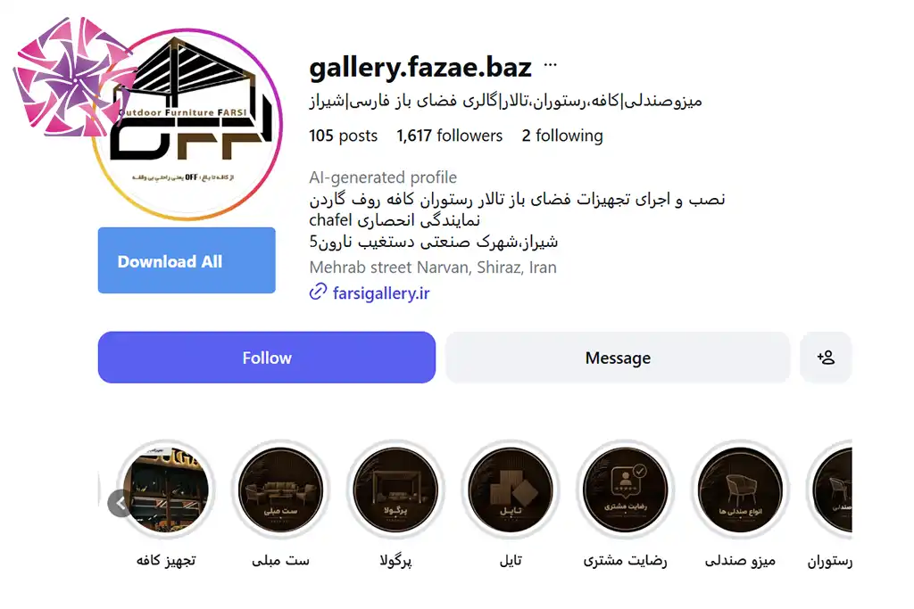 صفحه اینستاگرام گالری فضای باز فارسی