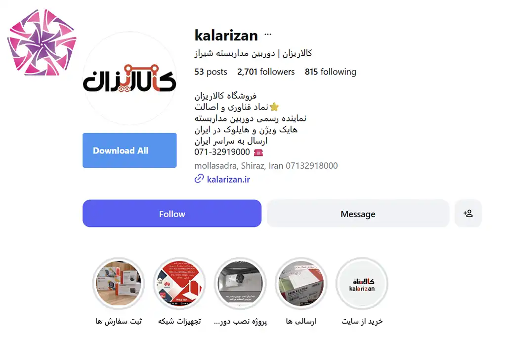 صفحه اینستاگرام فروشگاه کالاریزان