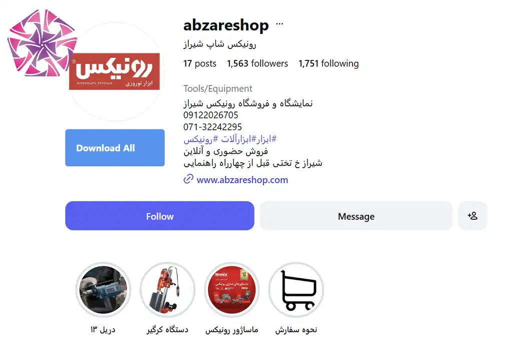 صفحه اینستاگرام ابزار فروشی نوروزی