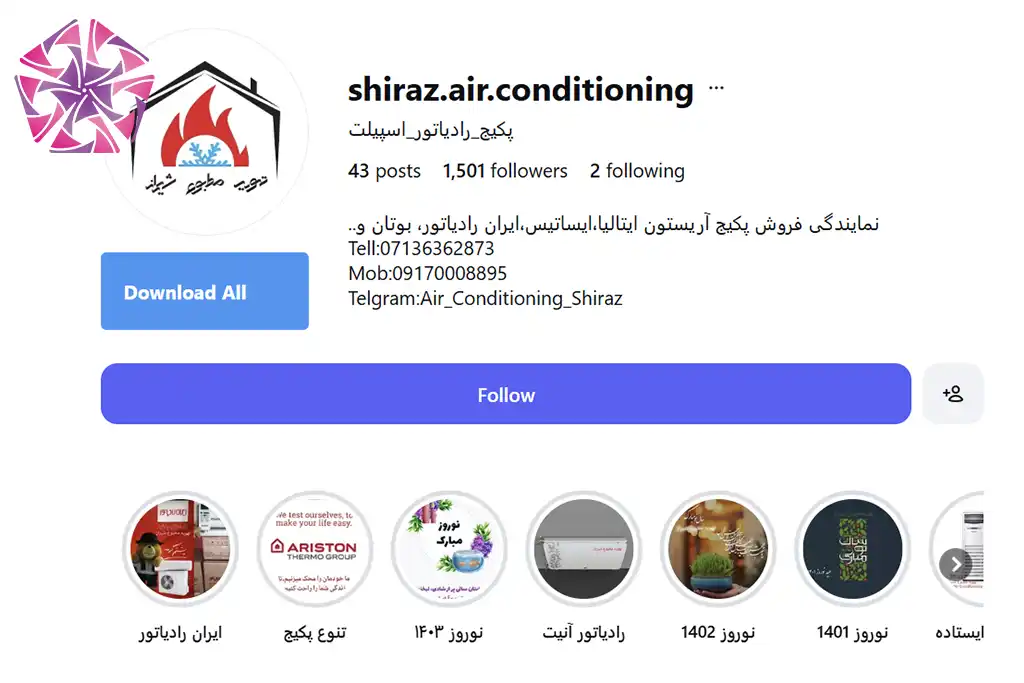 صفحه اینستاگرام فروشگاه تهویه مطبوع شیراز